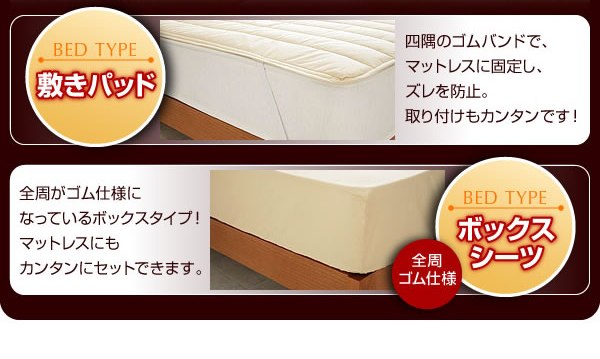 【ベッド専用】新20色羽根布団8点セット ベッドタイプ・シングル ミッドナイトブルー